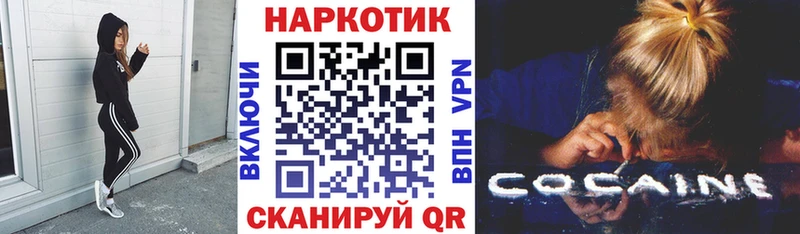 Какие есть наркотики Опочка КЕТАМИН  МАРИХУАНА  КОКАИН  Alpha PVP 