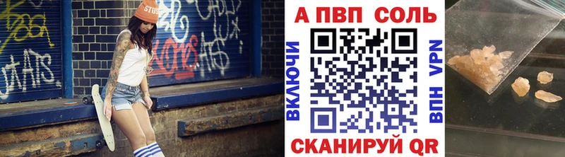 APVP СК КРИС Опочка