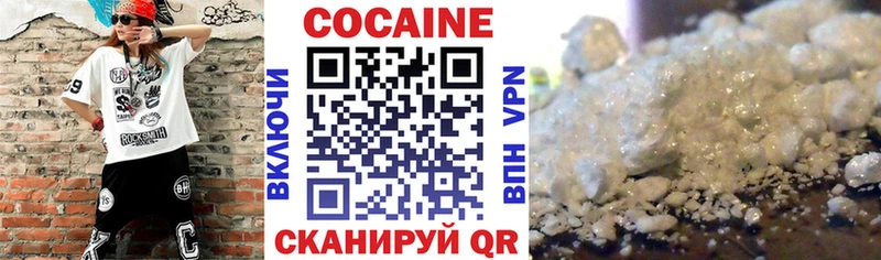 магазин    Опочка  КОКАИН Перу 