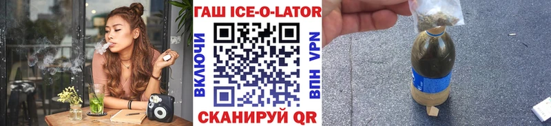 ГАШИШ Premium  Опочка 