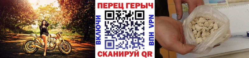 ГЕРОИН белый ссылка на мегу ссылки Опочка