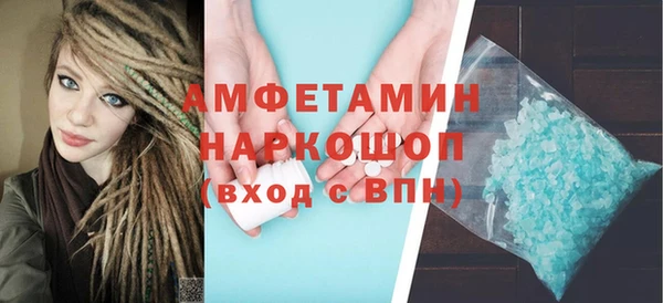 трава Горнозаводск