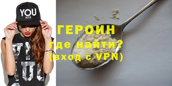 мдма Горняк