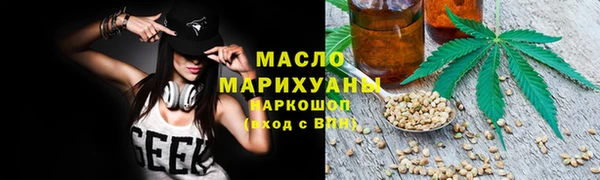 марки nbome Горно-Алтайск