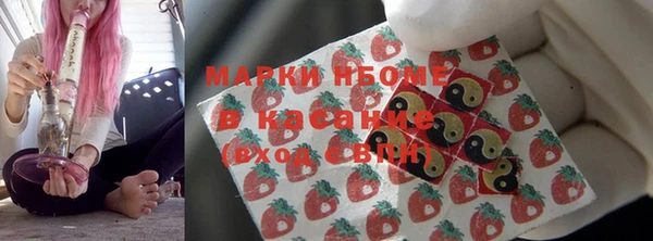 марки nbome Горно-Алтайск
