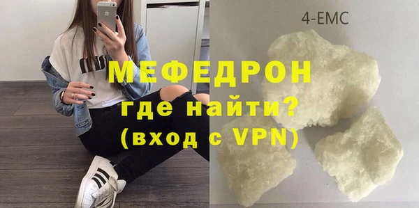 трава Горнозаводск