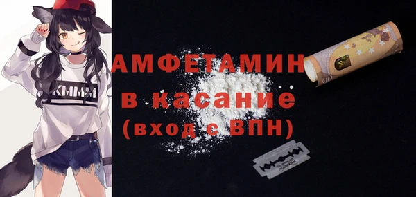 трава Горнозаводск