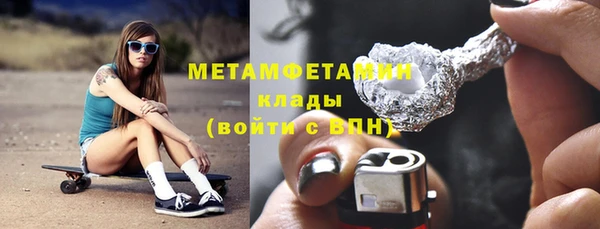 марки nbome Горно-Алтайск