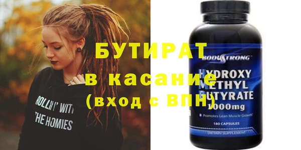мдма Горняк