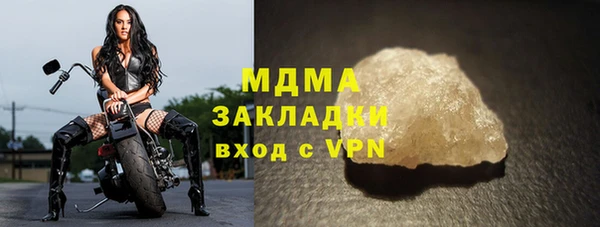 трава Горнозаводск