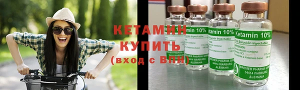 мдма Горняк