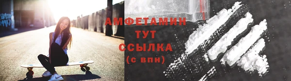 марки nbome Горно-Алтайск