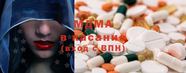 трава Горнозаводск