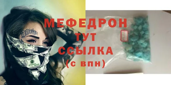 мдма Горняк