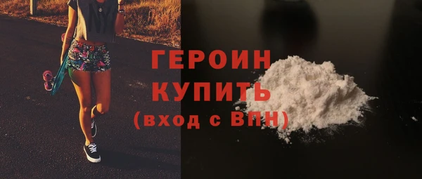 мдма Горняк