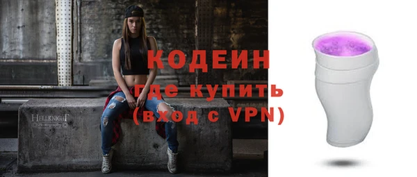 мдма Горняк