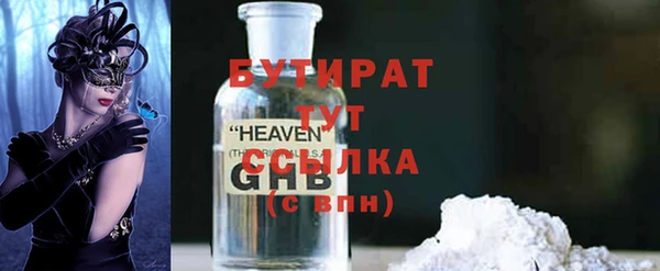 трава Горнозаводск