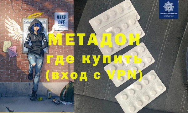 марки nbome Горно-Алтайск