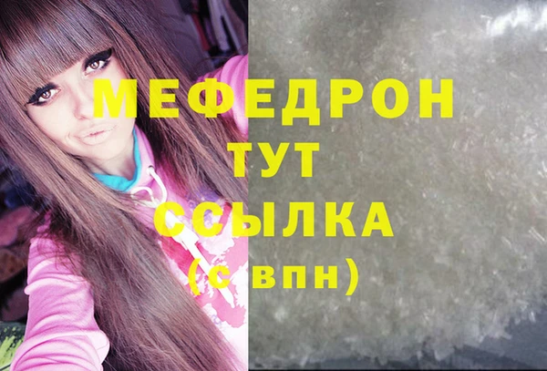 марки nbome Горно-Алтайск