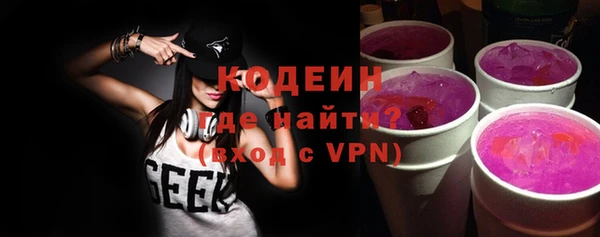 марки nbome Горно-Алтайск
