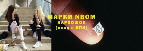 мдма Горняк