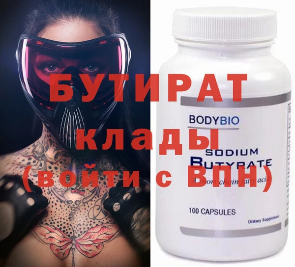 мдма Горняк