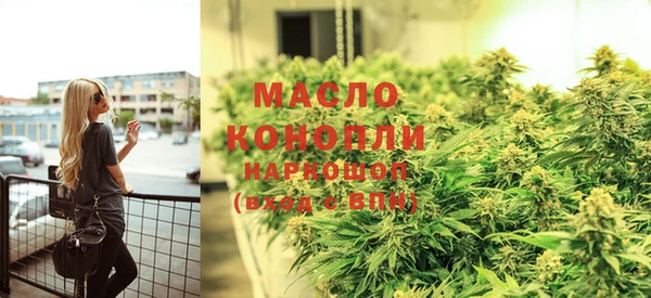 мдма Горняк