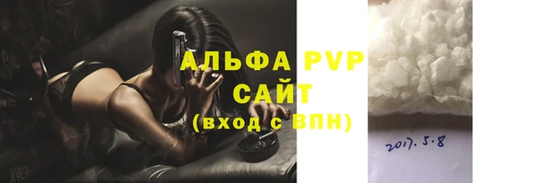 мдма Горняк
