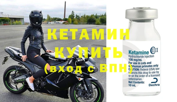 кокаин Тихвин