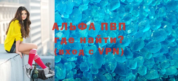 мдма Горняк