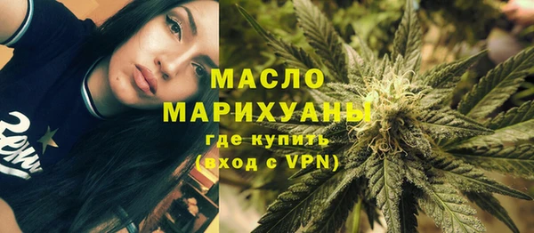 марки nbome Горно-Алтайск