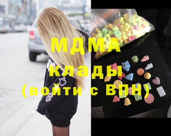 мяу мяу мука Тихорецк