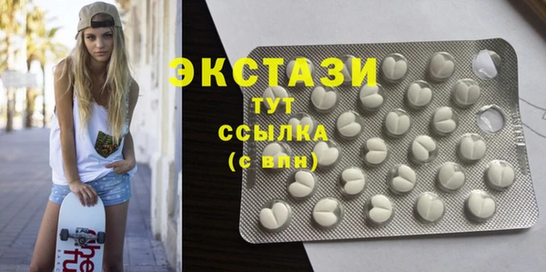 марки nbome Горно-Алтайск