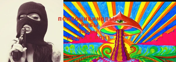 марки nbome Горно-Алтайск