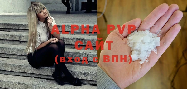 мдма Горняк