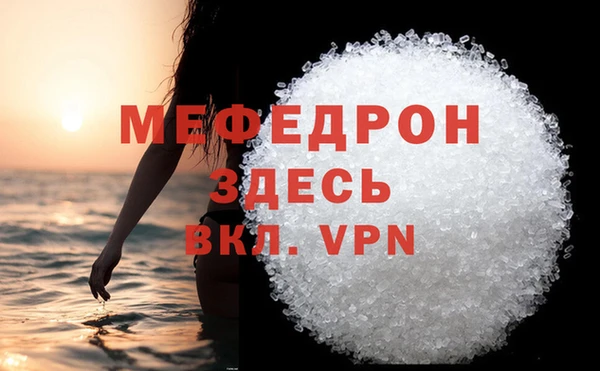 трава Горнозаводск