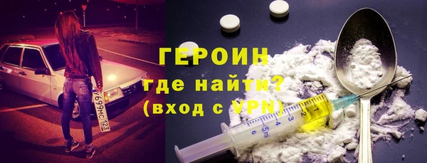 марки nbome Горно-Алтайск