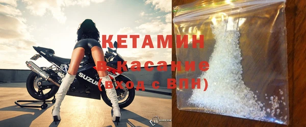 марки nbome Горно-Алтайск
