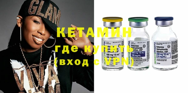 мдма Горняк