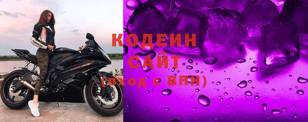 мдма Горняк