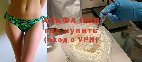 трава Горнозаводск