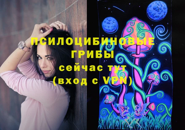 марки nbome Горно-Алтайск