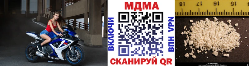 ОМГ ОМГ сайт  Опочка  MDMA кристаллы 