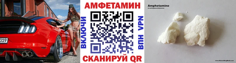 МЕТАМФЕТАМИН Methamphetamine  Опочка 