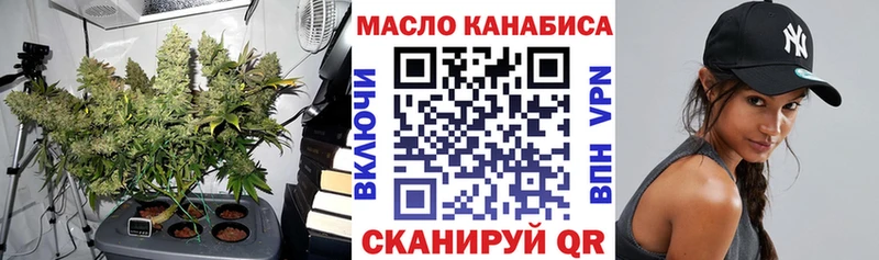 ТГК жижа  Опочка 