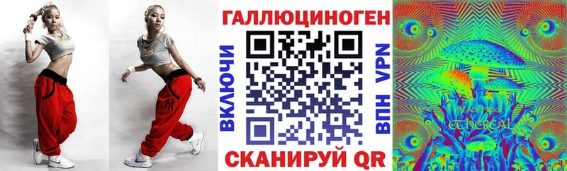 Галлюциногенные грибы мицелий  где найти наркотики  Опочка 